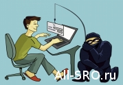 Мошенники пытаются завладеть персональными данными специалистов из НРС: читать другие актуальные новости о СРО на информационном портале «Всё о саморегулировании».